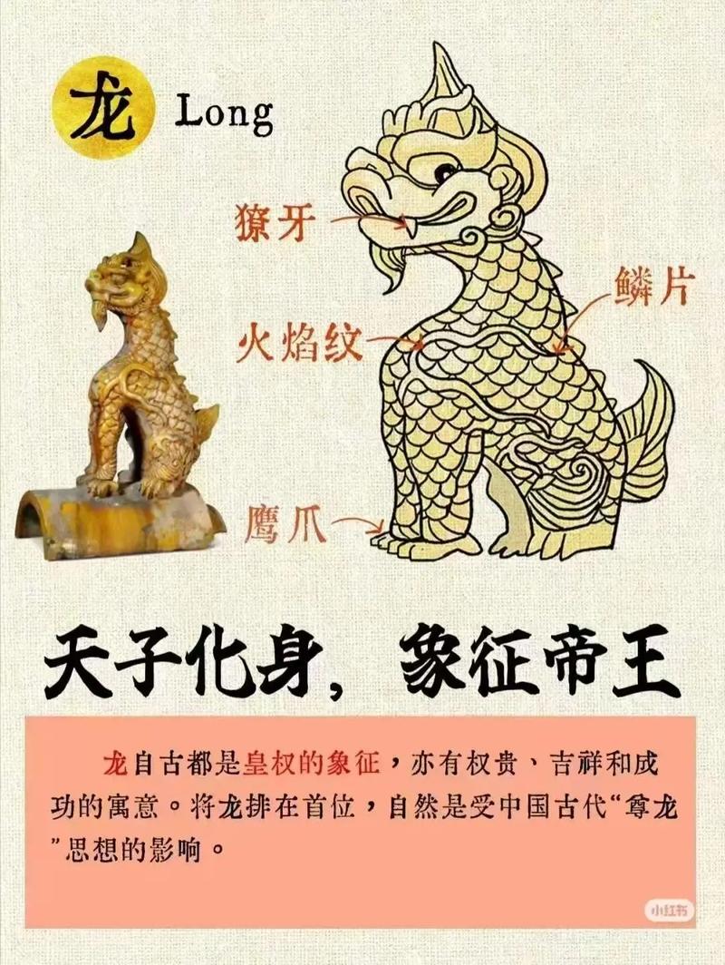 双角兽寓意是什么意思游戏截图
