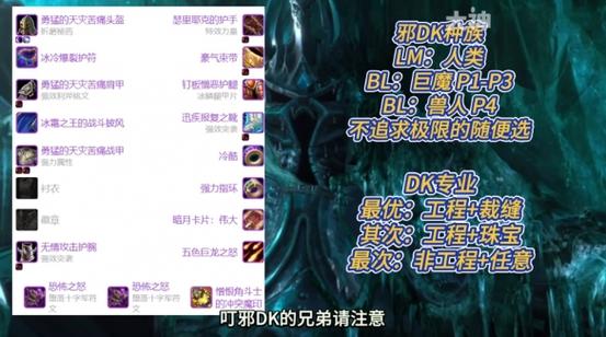 魔兽世界直升买了怎么用缩略图