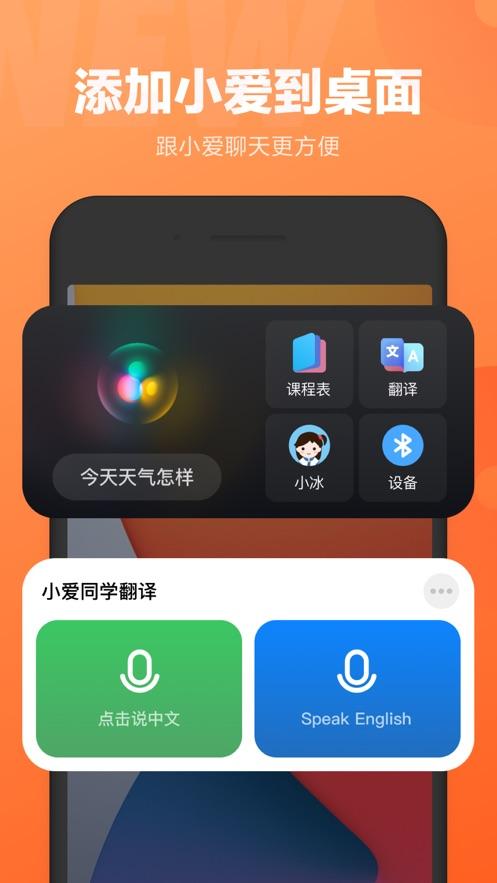 蓝牙未关,打电话别人能听到吗图标