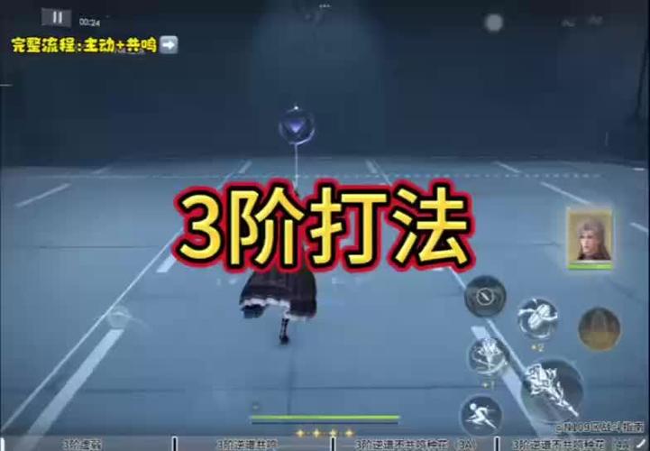 泰拉瑞亚猩红套制作方法缩略图