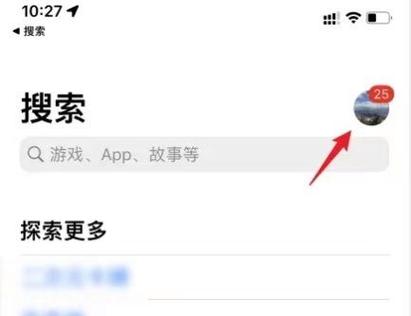 应用一直在安装怎么删除缩略图