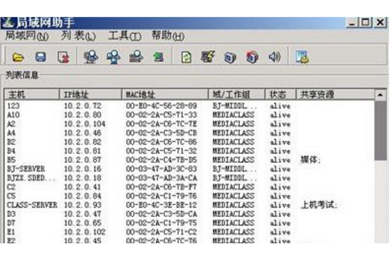 电视机顶盒显示网络连接失败缩略图