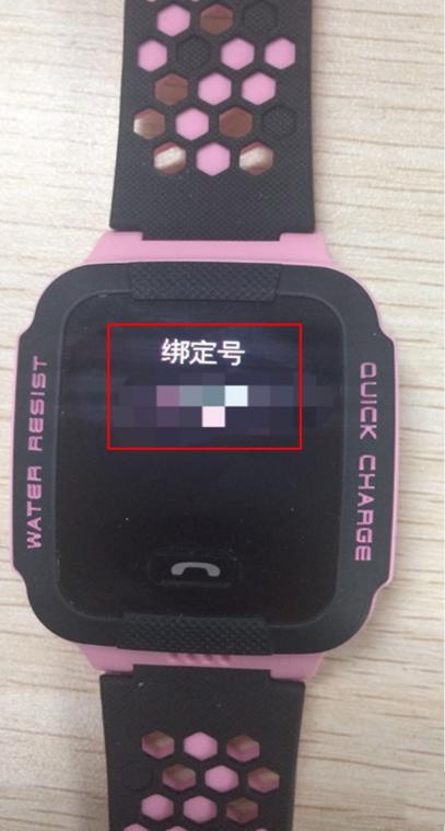 小天才手表原来绑定的电话号码怎么