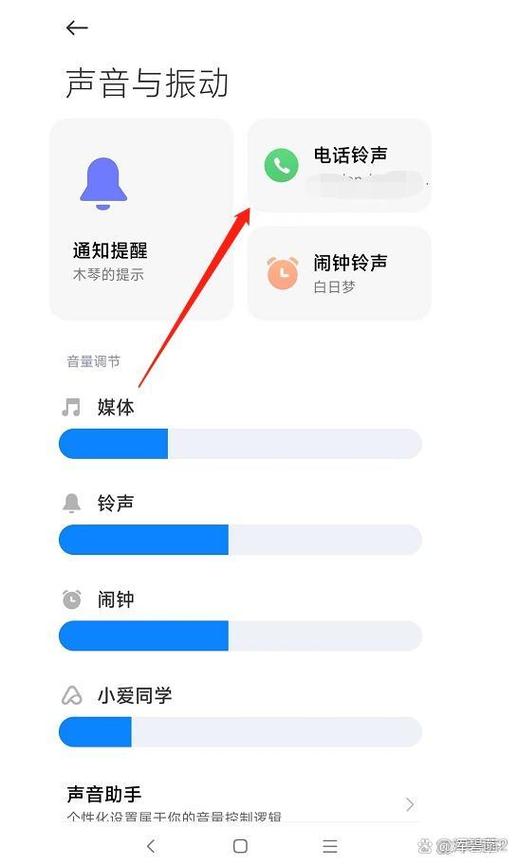 红米note7音量键不能调铃声游戏截图
