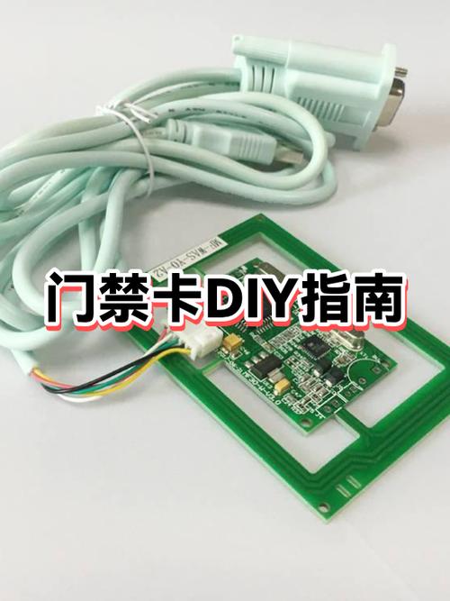 门禁卡的工作原理缩略图