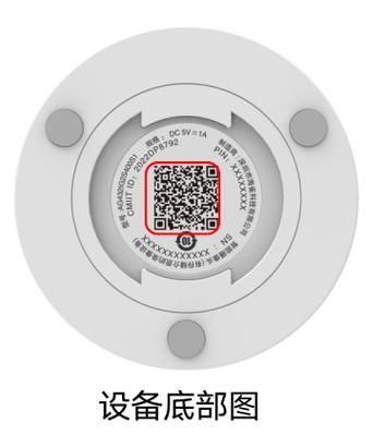 摄像头没有二维码如何连接手机
