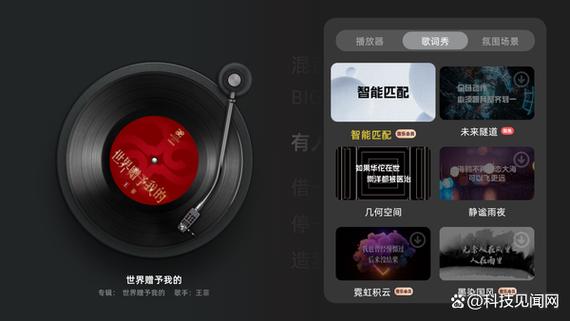 剪映怎么弄歌词上去缩略图