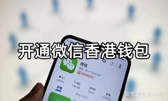 微信支付注1销了还能重新开通吗游戏截图
