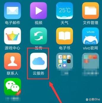 小米手机通讯录存储位置缩略图