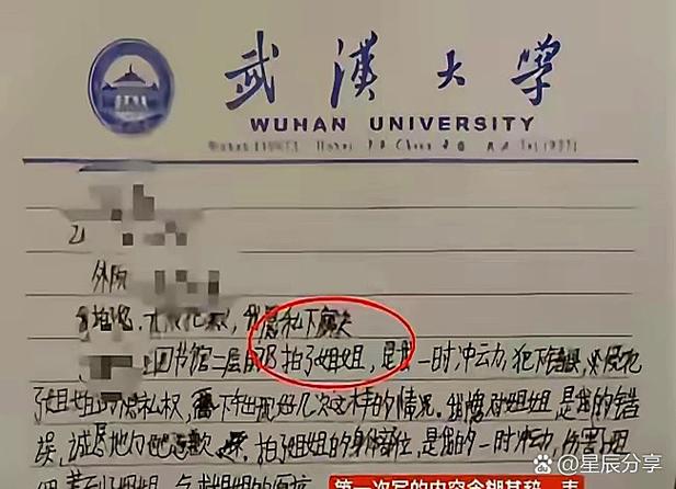 三心两意不成气最佳一肖缩略图