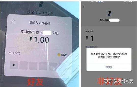 王者荣耀好友突然消失的原因缩略图