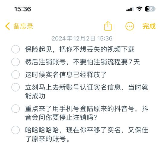小啄赚钱实名认证怎么取消缩略图