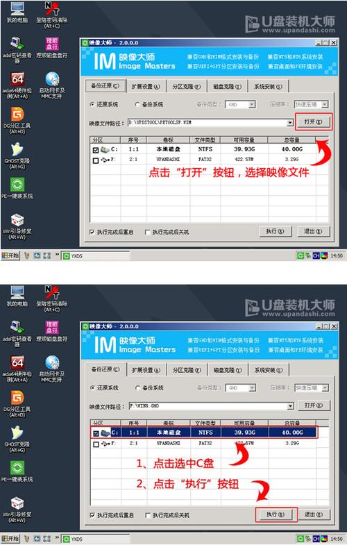 神舟笔记本电脑一键u盘启动的快捷键缩略图