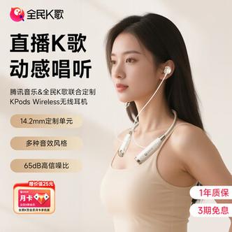 用v8声卡怎么录全民k歌缩略图