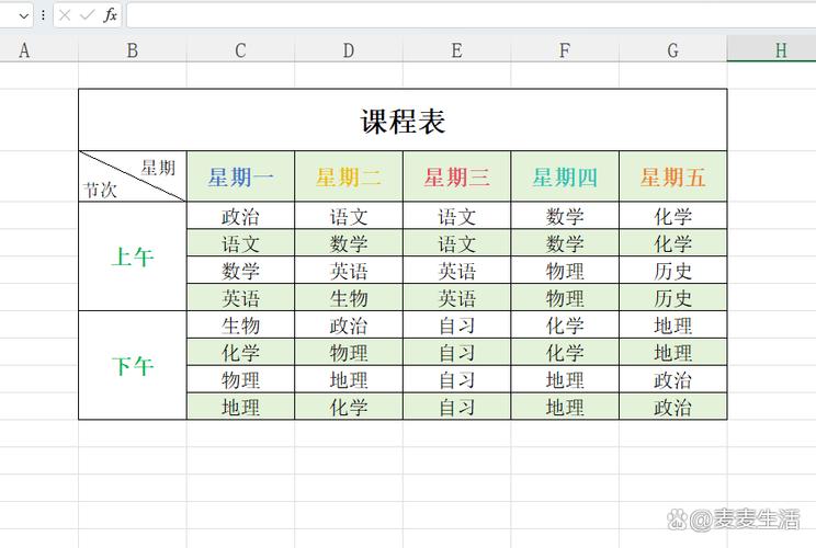 excel表格怎么制作表格缩略图