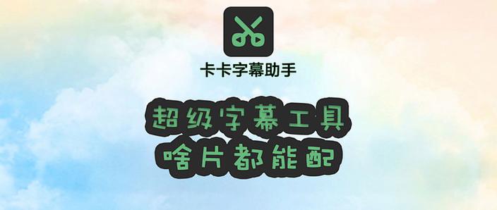 手机迅雷内嵌字幕怎么弄