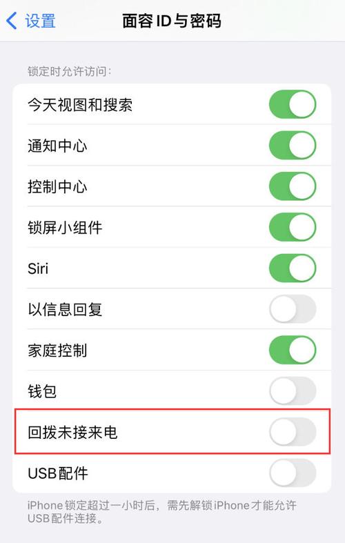 苹果未接来电删除找回缩略图