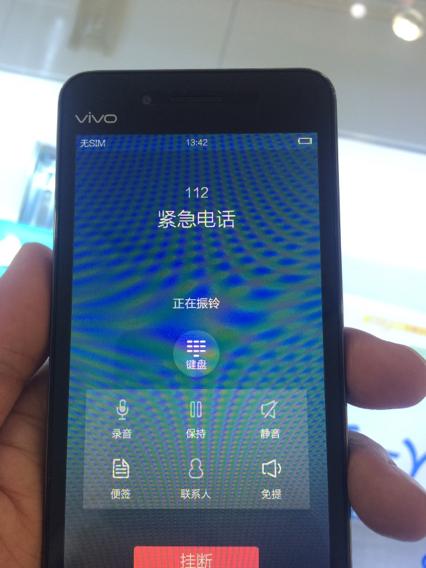 vivo手机接电话旁边人能听到游戏截图