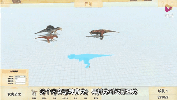 镰刀龙和普鲁斯鳄哪个厉害缩略图
