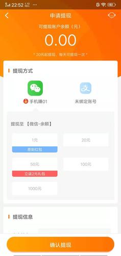 小啄赚钱快速赚钱