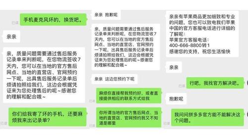 拼多多客服留言怎么删除掉缩略图