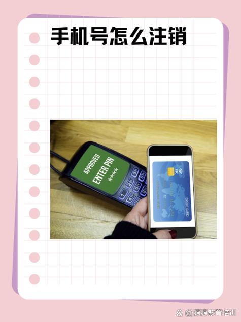 去营业厅注销手机号需要带什么
