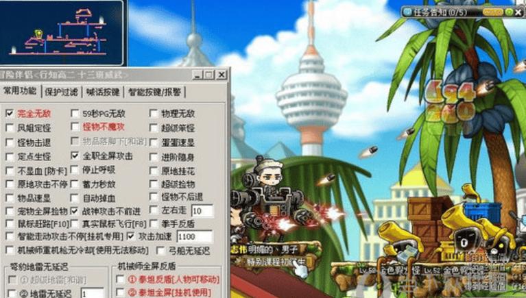 冒险岛工作室用的什么挂游戏截图