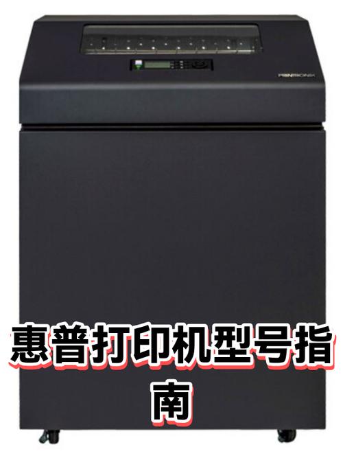 惠普打印机型号后面的字母代表什么缩略图