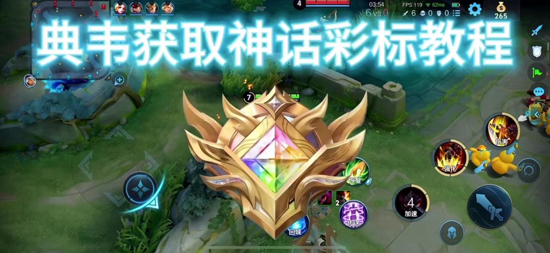王者荣誉城市徽章怎么才能获得?王者