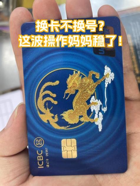 换卡不换号原来的卡还能用吗缩略图