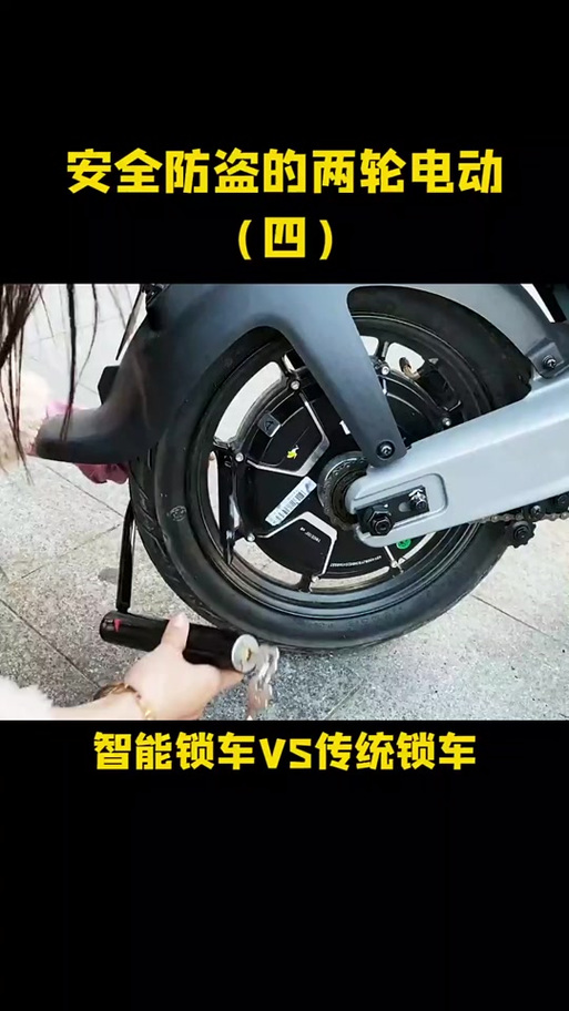 绿源电动车开了锁也推不动怎么办