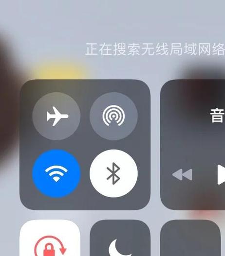 ipad打开蓝牙一直转圈怎么解决缩略图