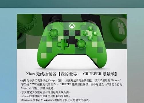 我的世界怎么把掉落率调到300缩略图
