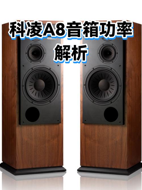 科凌a8音响蓝牙按键图解缩略图