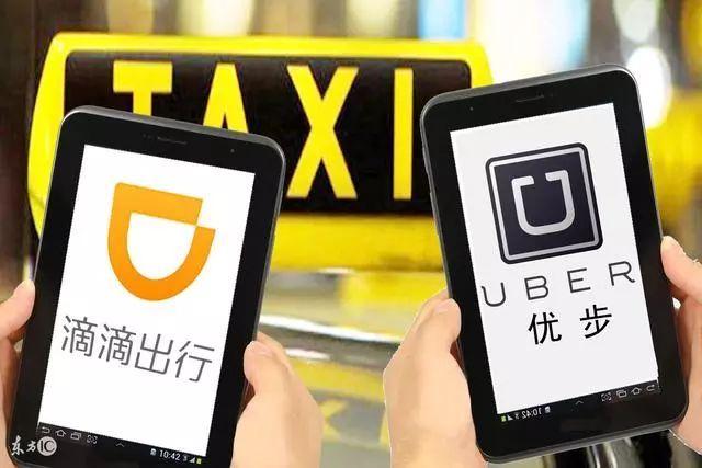 换个手机号重新注册滴滴