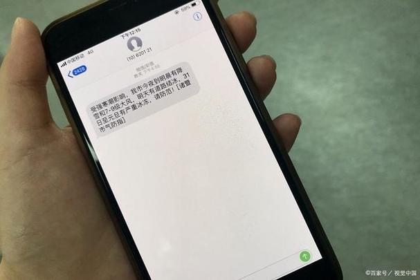 手机卡拔出来短信还在吗缩略图