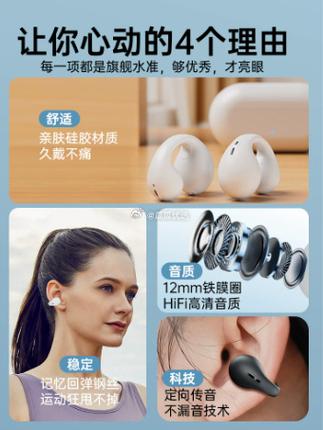 蓝牙耳机掉了一个还能用吗缩略图