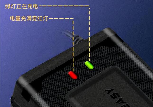 小米5充电闪红灯开不了机缩略图