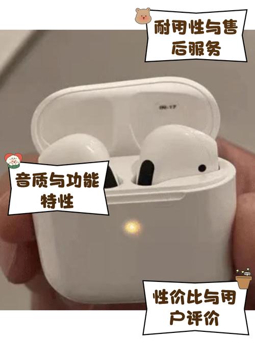 雅兰仕蓝牙耳机怎么样缩略图