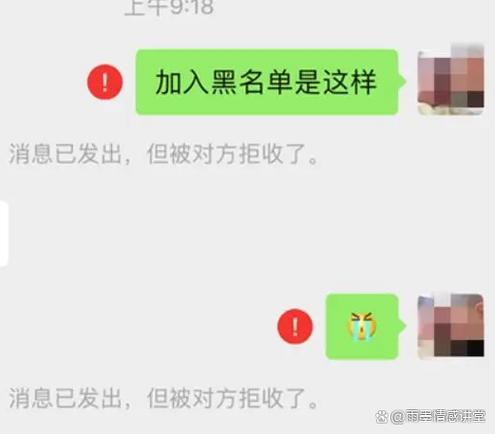 全民k歌拉黑对方再访问缩略图