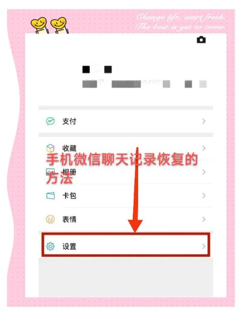 苹果手机微信聊天记录删除了怎么恢复
