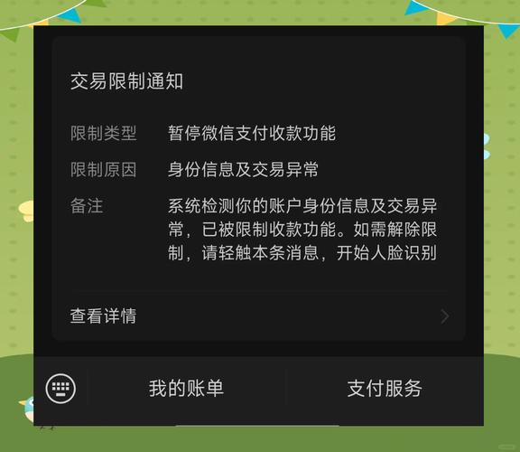 壹钱包账户异常自动解除无限钻石金币游戏截图