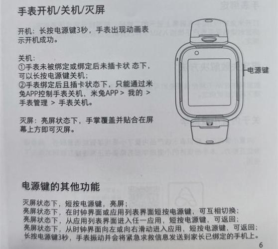 电话手表几年没用了,还可以用吗缩略图
