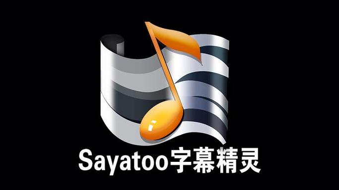傻丫头字幕精灵插件缩略图
