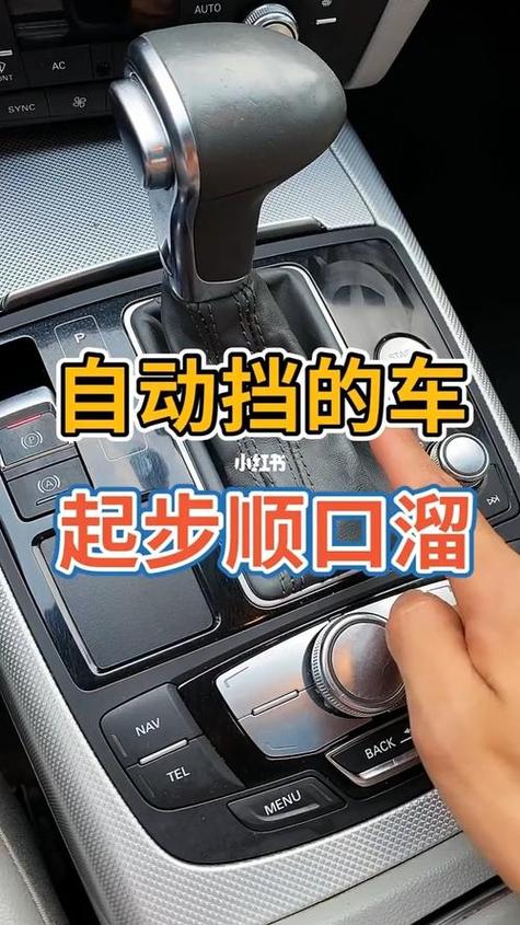 怎样开自动挡车才正确方法游戏截图