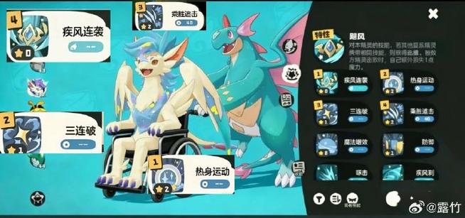 在我的世界免费模组中孵化疾风龙蛋缩略图