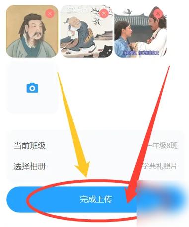小管家上传了了多张照片