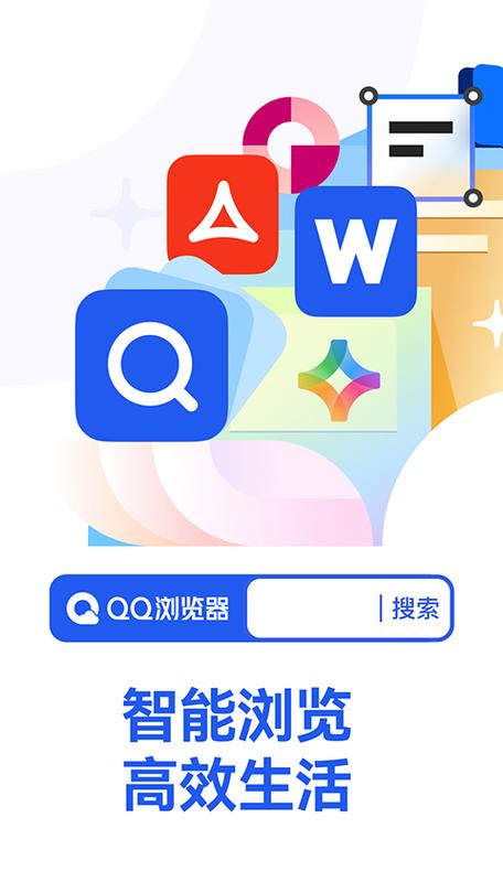 qq手机版下载安装2019安卓版缩略图