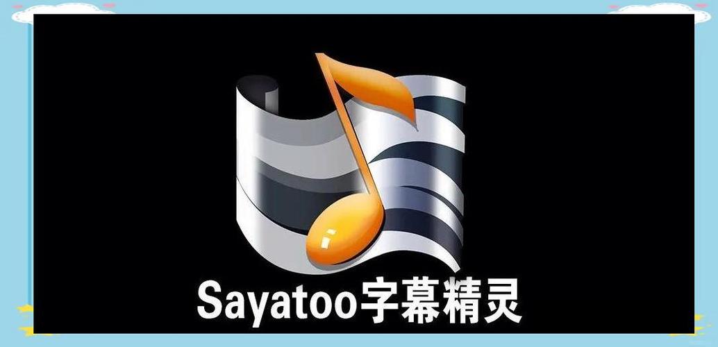 傻丫头字幕精灵导入字幕缩略图