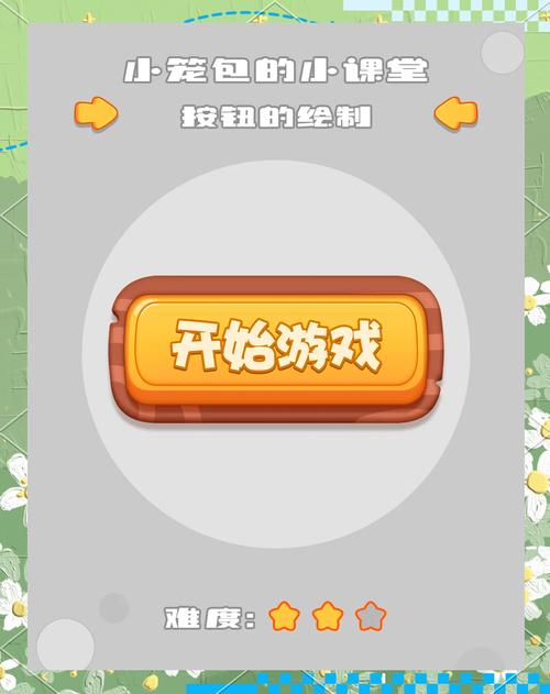 橙光游戏卸载了还要重新买吗缩略图